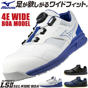 SC ~Ym V 4E MIZUNO I[}CeB LS2 51L WIDE BOA Vi Vi BOA Y fB[X _C JSAAKi Xj[J[ ho y y ɂ lHv 2024N Xj[J[ [Jb