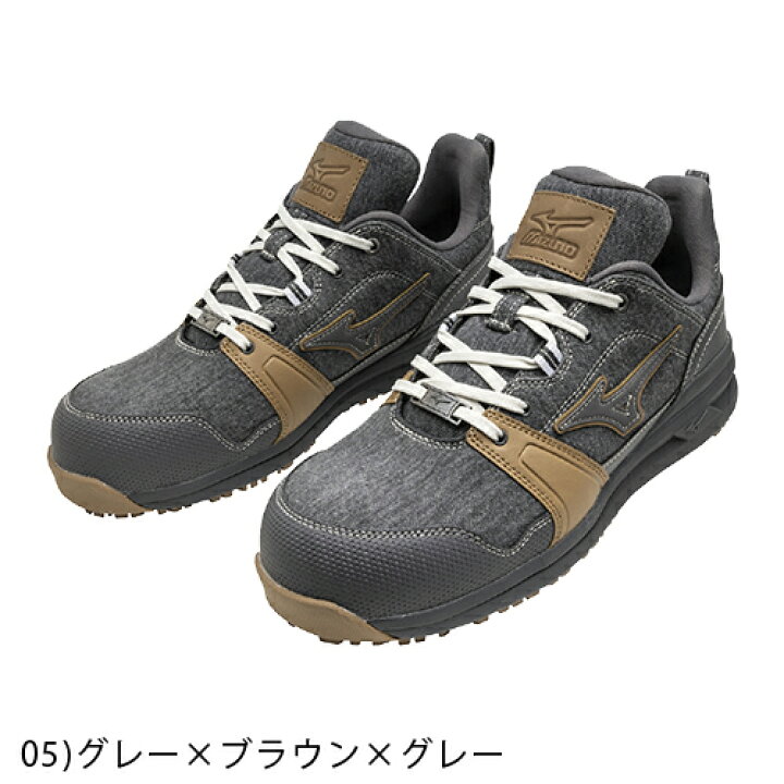 楽天市場】安全靴 ミズノ MIZUNO オールマイティ ALMIGHTY LS2 11L Ltd 