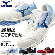 安全靴 ミズノ 新作 MIZUNO ALMIGHTY LL 11L 新商品 紐靴 JSAA規格 2025年 スニーカー メンズ レディース…