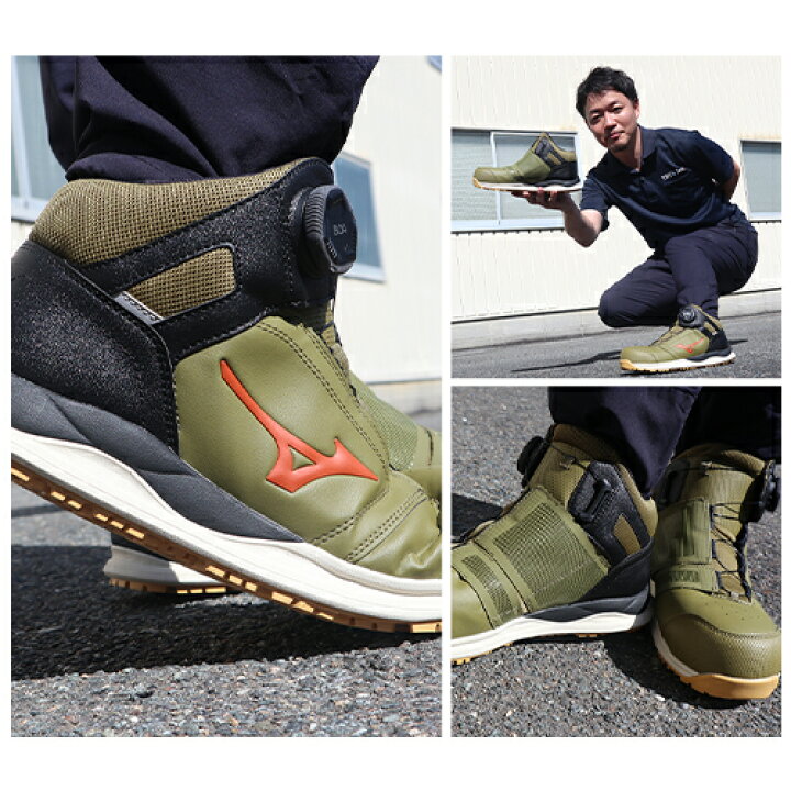 楽天市場】安全靴 ハイカット ミズノ オールマイティ MIZUNO ALMIGHTY 