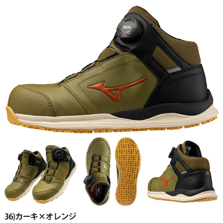 楽天市場】安全靴 ハイカット ミズノ オールマイティ MIZUNO ALMIGHTY 