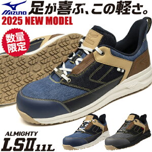 SC ~Ym MIZUNO I[}CeB ALMIGHTY LS2 11L DENIM V RC JSAAKi Xj[J[ Y fB[X 2025N 10\ Vi  J[ y  lC ɂ c 
