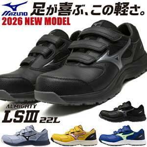 SC ~Ym MIZUNO I[}CeB ALMIGHTY LS3 22L V 2026N 1\ Vi Y fB[X xg }WbNe[v JSAAKi Xj[J[ y y ϊ c ɂ 