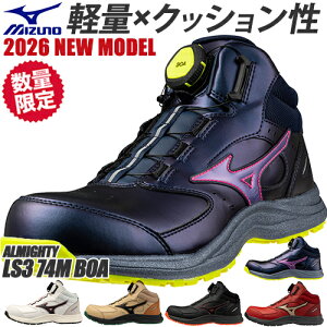 ���S�C �n�C�J�b�g �~�Y�m MIZUNO ALMIGHTY LS3 74M BOA Ltd �V���i 2026�N �V�� 3�������\�� ���� ����J���[ �V���i �I�[���}�C�e�B JSAA�K�i �ʋC�� �����Y ���f�B�[�X �y�� �X�j�[�J�[ ����ɂ��� ��