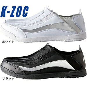 セーフティースニーカー ケイゾック K-ZOC セーフティースニーカー(スリッポン) KZS-100 先芯あり 作業靴 スリッポン