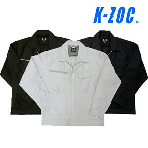 作業服 ブルゾン ケイゾック KZW-1811 作業着 ジャンパー ジャケット イージーケア シワになりにくい アイロン不要 通年 秋冬 ブルゾン 上着 おしゃれ かっこいい 人気 企業 法人 ワーク 作業
