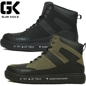 ���S�C �n�C�J�b�g �P�C�]�b�N GLOW KICK'S �Z�[�t�e�B�V���[�Y �n�C�J�b�g�i�q���j GKS-42 �R�C ��c���� �Z�[�t�e�B�~�b�h �~�h���J�b�g �Ђ� �ϊ� �|�S��c �y�� EVA ���L EEE K-ZOC