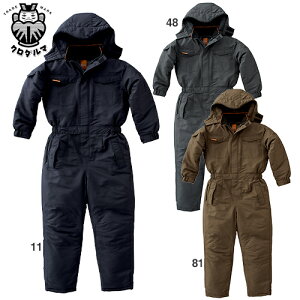 クロダルマ 防寒ツナギ服 防寒つなぎ ツナギ オーバーオール サロペット パンツ 保温 人気 安い 防寒着 おしゃれ 暖かい 秋冬用 最強 かっこいい 防寒 作業着 おすすめ ワーク マン メンズ 極