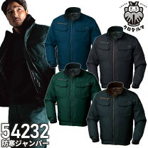 楽天市場】body thermo（作業着・作業服｜安全・保護用品）：DIY・工具 