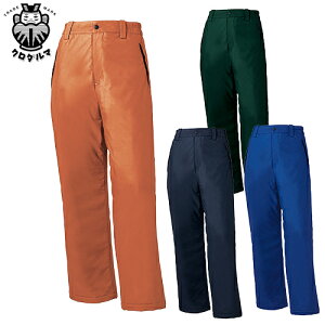 クロダルマ 防水防寒パンツ 防寒パンツ ワークパンツ 防寒 ズボン 保温 人気 安い 防寒着 おしゃれ 暖かい 秋冬用 最強 かっこいい 作業着 おすすめ ワーク マン メンズ カジュアル 定番 寒さ