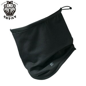 ネックウォーマー 防寒 クロダルマ 強力消臭 ネックウォーマー 47144 防寒 あたたかい 冬用 消臭 裏起毛 保温 ストレッチ メンズ レディース 登山 スポーツ アウトドア ランニング キャンプ 野