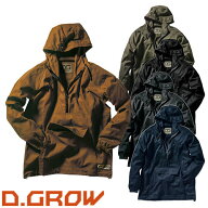 ヤッケ 上着 クロダルマ D.GROW アノラックパーカー DG415-1 小雨 対策