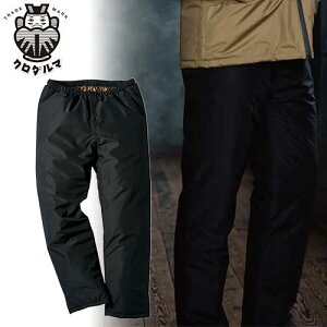 クロダルマ 防水防寒パンツ 防寒パンツ ワークパンツ 防寒 ズボン 保温 人気 安い 防寒着 おしゃれ 暖かい 秋冬用 最強 かっこいい 作業着 おすすめ ワーク マン メンズ カジュアル 定番 寒さ