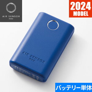 EF�E�F�A �o�b�e���[ �N���_���} AIR SENSOR KS-60�V���[�Y ���`�E���C�I���o�b�e���[ 2024�N���f�� KS-64 ��ƒ� ��ƕ� �t�� �t�@�� ��@ ������ �ҏ��΍� �M���Ǒ΍� ���V�� ����