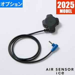 y`FxXg pƒ N_} AIR SENSOR icep OnuP[u KS-2005 ƒ ƕ t