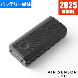 �y���`�F�x�X�g ��p��ƒ� �N���_���} AIR SENSOR ice�p ���`�E���C�I���o�b�e���[ KS-2204 ��ƒ� ��ƕ� �t��