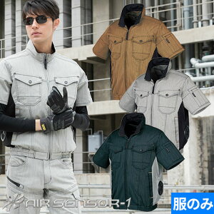 EFEFA  N_} AIR SENSOR-1 Wp[(t@) 2025Nf 268961 ƒ ƕ t @ dt@  ҏ MǑ΍ O TCht@ ^]̎זɂȂȂ