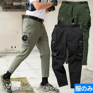 EFEFA N_} AIR SENSOR-1 GAZT[pc(t@) 2025Nf 35895 ƒ ƕ t @ dt@  ҏ MǑ΍ O Y{ pc y Xgb`