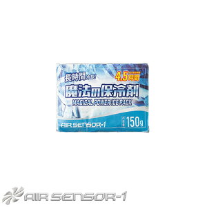 ۗ N_} @ۗ̕ ۗ 150g 011 ƒ ƕ t AIR SENSOR-1 ACXxXg dt@ΉEFA p  ҏ MǑ΍