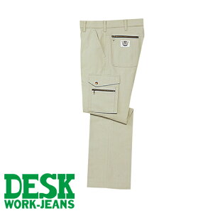 ���d�� DESK-WJ ��ƕ� 225 �J�[�S�p���c �H�~ �����Y ��ƒ� �|�P�b�g�t�� �{�g���X ���[�N�E�G�A �ʔN ������� ���������� �l�C �Y�{�� ��ƃY�{�� ��ƃp���c ��� �H�� �y�� �h�� DIY diy