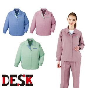 ��ƕ� �u���]�� ��ƒ� �W���P�b�g ���f�B�[�X ���d �ѓd�h�~ JIS�K�i�Ή� �W�����p�[ �W�����o�[ �㒅 ���� �ʔN �H�~ ���d�� DESK 834 ������� ���������� �l�C �V���v�� ��� ��� �@�l ���