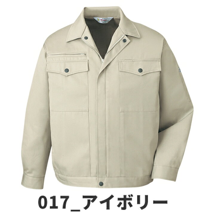 楽天市場】作業服 ブルゾン 作業着 ジャケット ストレッチ 制電 帯電 