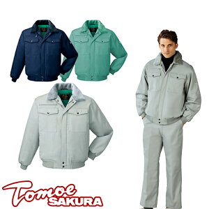 自重堂 ブルゾンフード付 防寒ジャケット ドカジャン 保温 人気 安い ダウン 防寒着 防寒ジャンパー 上着 ブルゾン 最強 アウター おしゃれ 暖かい 秋冬 かっこいい 作業着 ワーク マン メン