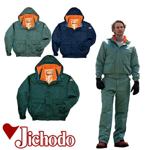 自重堂 ブルゾン(フード付) 防寒ジャケット ドカジャン 保温 人気 安い ダウン 防寒着 防寒ジャンパー 上着 ブルゾン 最強 アウター おしゃれ 暖かい 秋冬 かっこいい 作業着 ワーク マン