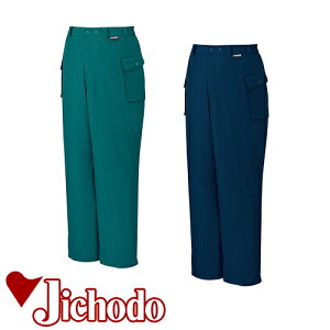 自重堂 パンツ 防寒パンツ ワークパンツ 防寒 ズボン 保温 人気 安い 防寒着 おしゃれ 暖かい 秋冬用 最強 かっこいい 作業着 おすすめ ワーク マン メンズ カジュアル 定番 寒さ対策 防寒ウ