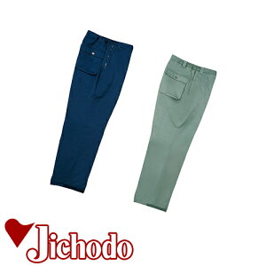 自重堂 パンツ 防寒パンツ ワークパンツ 防寒 ズボン 保温 人気 安い 防寒着 おしゃれ 暖かい 秋冬用 最強 かっこいい 作業着 おすすめ ワーク マン メンズ カジュアル 定番 寒さ対策 防寒ウ