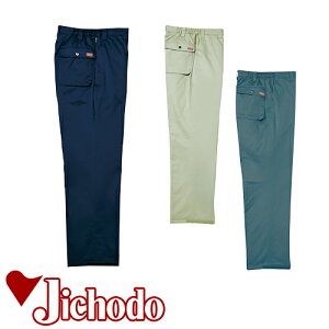 自重堂 パンツ 防寒パンツ ワークパンツ 防寒 ズボン 保温 人気 安い 防寒着 おしゃれ 暖かい 秋冬用 最強 かっこいい 作業着 おすすめ ワーク マン メンズ カジュアル 定番 寒さ対策 防寒ウ
