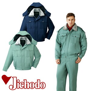 自重堂 ブルゾン(フード付) 防寒ジャケット ドカジャン 保温 人気 安い ダウン 防寒着 防寒ジャンパー 上着 ブルゾン 最強 アウター おしゃれ 暖かい 秋冬 かっこいい 作業着 ワーク マン