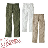 自重堂 Jawin 作業服 55702 ノータックカーゴ 春夏 メンズ 作業着 ポケット付き ボトムス