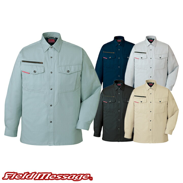 楽天市場】自重堂 Field Message 作業服 80204 長袖シャツ 秋冬 メンズ 