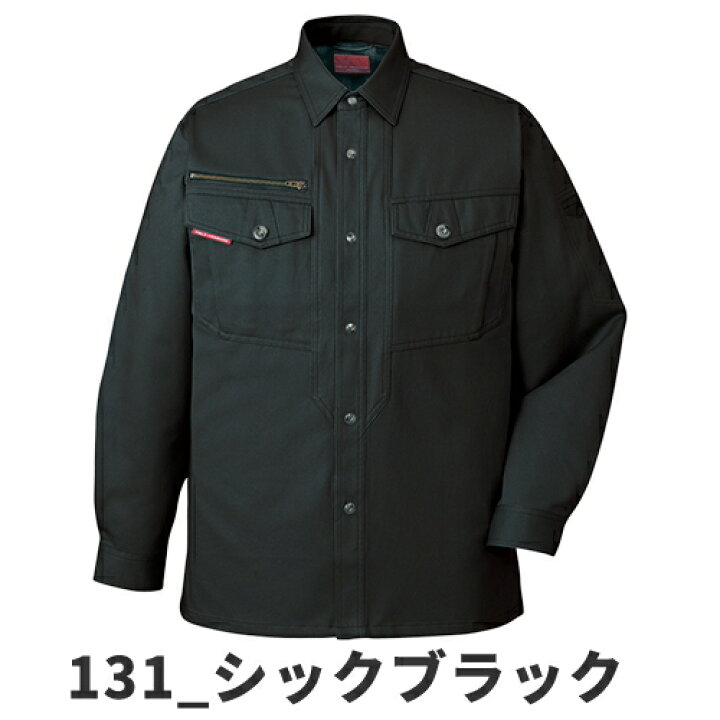 楽天市場】自重堂 Field Message 作業服 80204 長袖シャツ 秋冬 メンズ 