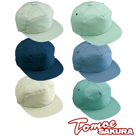 自重堂 TomoeSAKURA ワークキャップ 90029 丸アポロ型帽子 通年 定番 ユニセックス 帽子