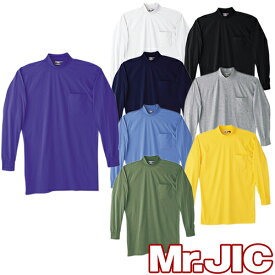 自重堂 Mr.JIC 長袖Tシャツ 95024 長袖ハイネック 春夏 メンズ カジュアルウェア
