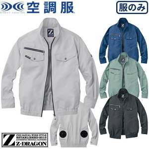 󒲕 u] Z-DRAGON ̂ 74080 ƒ ƕ t Y  K ҏ΍ MǑ΍ 㒅 WPbg @ƕ H y y  O V