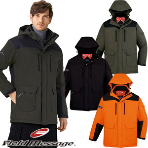 自重堂 防寒コート 防寒コート 防寒ジャケット 保温 人気 安い 最強 アウター ブルゾン ドカジャン 防寒ジャンパー ダウン 上着 防寒着 おしゃれ 暖かい 秋冬 かっこいい 作業着 ワーク マン