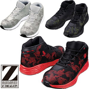 SC nCJbg d Z-DRAGON Z[teBV[Y S5193 RC c 2019H~V