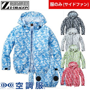 �y�S���i�G���g���[��P10�{�I23��20���`27��0��59���܂Łz���d�� Z-DRAGON �󒲕� ���̂� ������ �M���Ǒ΍� �����u���]�� 74170 �p�X�e���J���[ ��ƒ� ��ƕ� �t�� 2020�N�t�ĐV�� �W�[�h���S�� ��