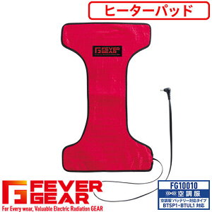 dMEFA d FEVER GEAR dMpbhiBTSP1EBTUL1obe[Ήj FG10010 ƒ ƕ h g Ɋ O ~΍ ǂȕɂ