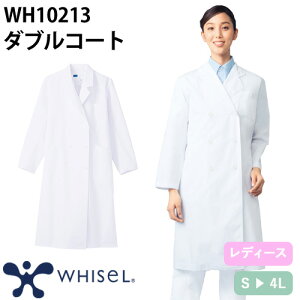 hN^[R[g d whisel zCZ WH10213  fB[X _uR|g  p   Ōt i[X GXe @ ×p a@  jtH[ v  킢 