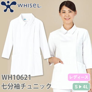 `jbN  WH10621 d whisel zCZ  7 Ōt i[X i[X fB[X p ×p V[g Z  jtH[  킢  lC a@ GX