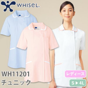 `jbN  WH11201 d whisel zCZ  Ōt i[X i[X fB[X p ×p V[g Z  jtH[  킢  lC a@ GXe T