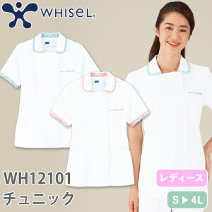 `jbN  WH12101 d whisel zCZ  Ōt i[X i[X fB[X p ×p V[g Z  jtH[  킢  lC a@ GXe T