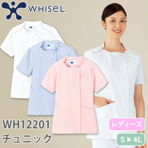 `jbN  WH12201 d whisel zCZ  Ōt i[X i[X fB[X p ×p V[g Z  jtH[  킢  lC a@ GXe n 