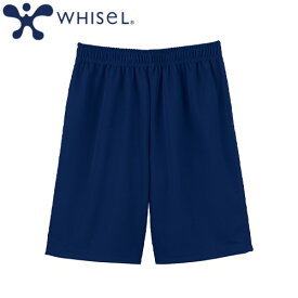 撥水 ハーフパンツ 短パン ズボン WH90256 自重堂 whisel ホワイセル 膝丈 介護服 入浴 介助 メンズ レディース 男女兼用 介護 ケア 制服 ユニフォーム 介護士 ヘルパー 看護師 ナース 人気 おしゃれ かわいい かっこいい おすすめ