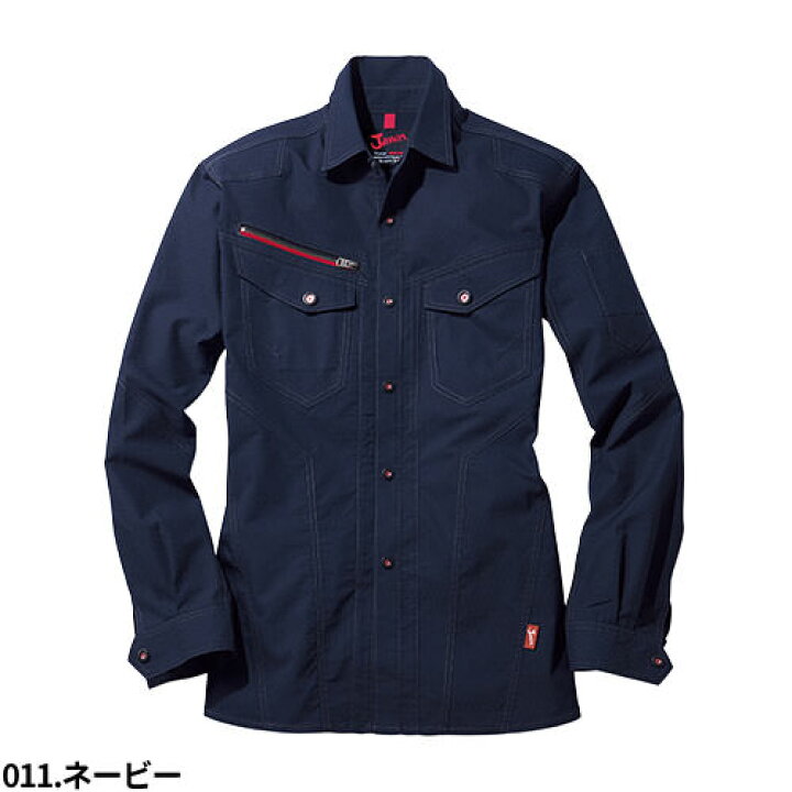楽天市場】作業服 長袖シャツ 自重堂 ストレッチ長袖シャツ 57204 作業 