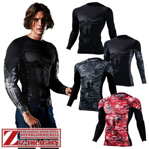 自重堂 Z-DRAGON ロングスリーブ 防寒インナー コンプレッション アンダーウェア 保温 人気 安い 防寒着 おしゃれ 暖かい 秋冬用 最強 かっこいい 作業着 おすすめ ワーク マン メンズ 極寒 寒